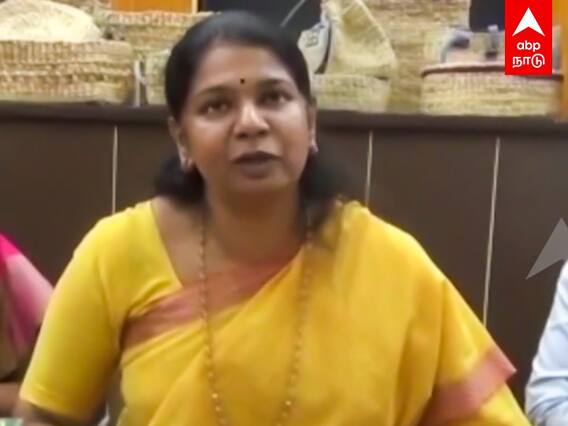 Kanimozhi Speech : தூத்துக்குடி துப்பாக்கி சூடு - பேச மறுத்த கனிமொழி