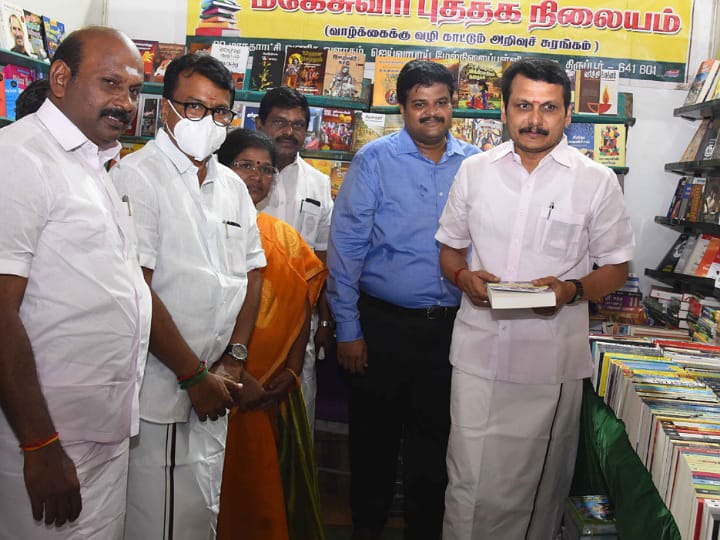 கரூரில் மாபெரும் புத்தகத் திருவிழா - அமைச்சர் செந்தில் பாலாஜி திறந்து வைத்தார்