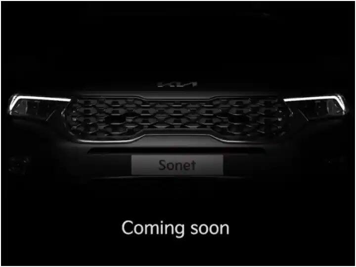 kia sonet x line variant teaser released know the price features and other details marathi news Car : Kia Sonet X Line चा टीझर रिलीज; काय असेल या कारमध्ये खास? जाणून घ्या