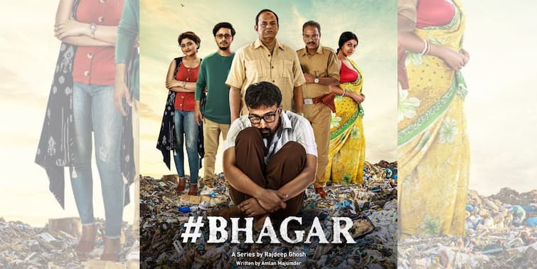 bhagar trailer out new web series of klikk 31 august release date 'Bhagar' Trailer Out: ২০১৮ সালের স্মৃতি উস্কে প্রকাশ্যে এল 'ভাগাড়'-এর ট্রেলার, মুক্তির দিন ঘোষণা