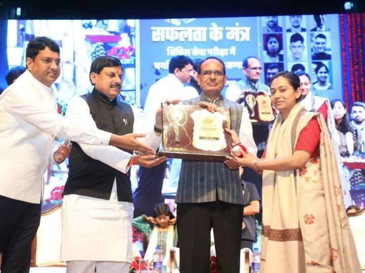 MP CM Shivraj Singh Chauhan honored youth selected in UPSC, gave message UPSC,mp ANN MP News: यूपीएससी में चयनित युवाओं का सीएम शिवराज सिंह चौहान ने भोपाल में किया सम्मान, दिया ये बड़ा संदेश