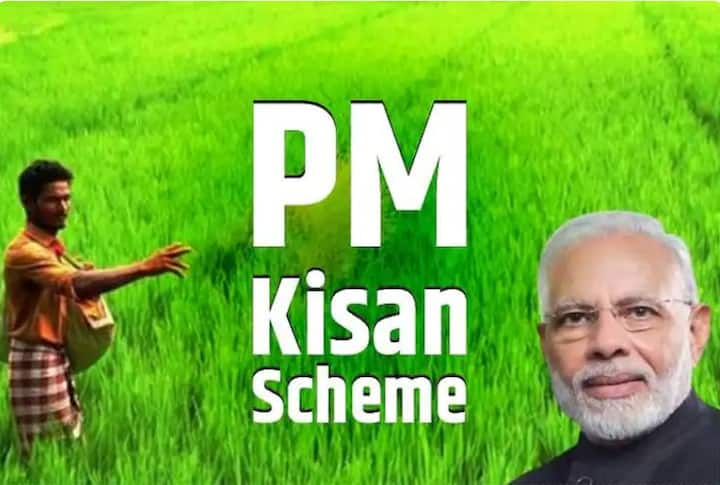 PM Kisan Yojana: ਜੇ ਤੁਸੀਂ ਸਕੀਮ ਦੀ ਕਿਸ਼ਤ ਦੀ ਸਥਿਤੀ ਦੀ ਜਾਂਚ ਕਰਨਾ ਚਾਹੁੰਦੇ ਹੋ, ਤਾਂ ਅਧਿਕਾਰਤ ਵੈੱਬਸਾਈਟ 'ਤੇ ਜਾਓ। ਫਿਰ ਫਾਰਮਰਜ਼ ਕਾਰਨਰ 'ਤੇ ਜਾਓ ਅਤੇ ਲਾਭਪਾਤਰੀ ਸਥਿਤੀ ਦੇਖੋ।