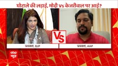Shazia Ilmi Vs Sanjeev Jha over Manish Sisodia and CBI raids | ABP News