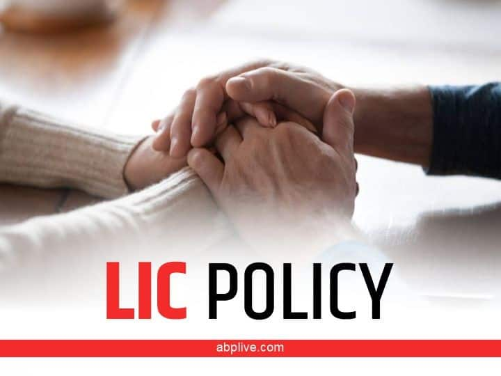 LIC New Jeevan Shanti Policy Know about the details of pension policy of lic LIC Policy: एलआईसी की 'न्यू जीवन शांति' पॉलिसी में करें निवेश! एक बार प्रीमियम देकर बुढ़ापे में उठाए पेंशन का फायदा