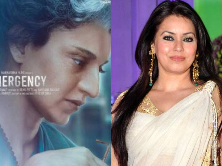 mahima chaudhry joins kangana ranaut film emergency actress first look as pupul jayakar Emergency: कंगना रनौत की फिल्म में महिमा चौधरी निभाएंगी ये अहम किरदार, सामने आया पहला लुक