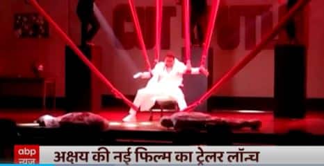 अनोखे अंदाज में Akshay Kumar ने 'कठपुतली' का लॉन्च किया ट्रेलर | Cuttputlli Trailer | Entertainment News | Khabar Filmy Hai