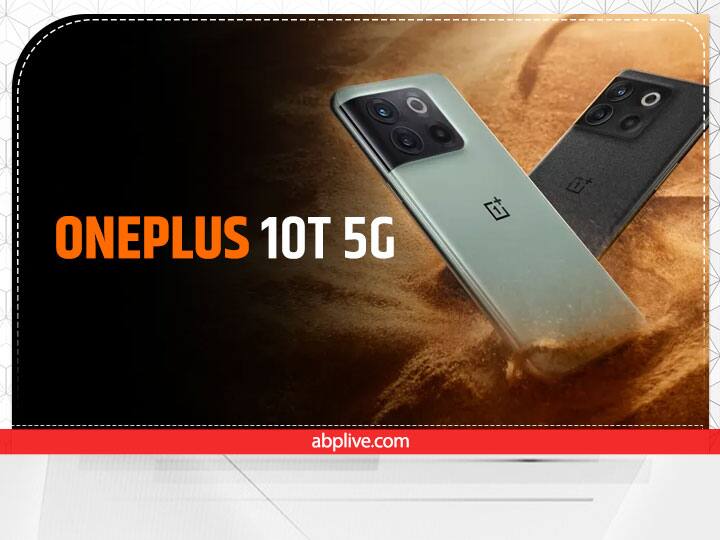 Offers for OnePlus 10T 5G, bumper discount of 18 thousand OnePlus 10T 5G पर ऑफर की बहार, मिल रहा 18 हजार का बंपर Discount