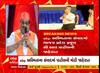 2022ની ચૂંટણીમાં મુખ્યમંત્રીના ચહેરાને લઇ સી.આર.પાટીલની મોટી જાહેરાત, જુઓ વિડીયો