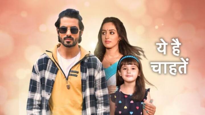 ये है चाहतें (Yeh Hai Chahatein)- टीवी शो ‘ये है चाहतें’ में रूद्र और प्रीशा की कहानी फैंस पसंद कर रहे हैं.  इसे टीआरपी लिस्ट में 2.2 रेटिंग मिली है.