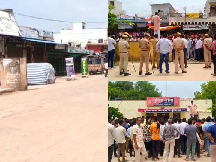 Bundi town remained closed against increasing theft three police suspended in Rajasthan ANN Bundi News: कापरेन शहर में लगातार बढ़ रहे चोरी के वारदात, व्यपारियों के आव्हान पर बंद रहे बाजार