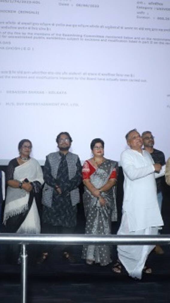 'কালকক্ষ' ছবির প্রিমিয়ার