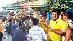 BJYM Leaders Arrest : మునావర్ ఫారుఖీ షోను అడ్డుకున్న బీజేపీ కార్యకర్తలు | ABP Desam