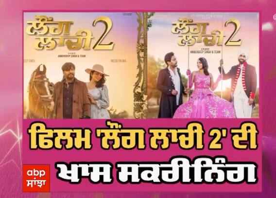 ਅਮਰ ਨੂਰੀ ਤੇ ਜਸਵਿੰਦਰ ਬਰਾੜ ਦੀ ਜੁਗਲਬੰਦੀ