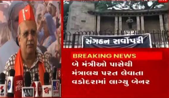 ‘ચૂંટણી આવે તો કોંગ્રેસ ડરી ગઈ.. હવે પોસ્ટર યુદ્ધથી ચૂંટણી લડવા માંગે છે..’