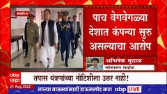 Imran Khan: पाकिस्तानचे माजी पंतप्रधान इम्रान खान यांना अटक होणार?