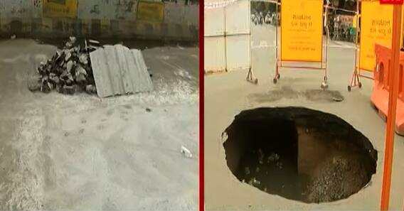 Ahmedabad: ગાબડા પડવાની સમસ્યાથી જનતા ત્રસ્ત, આ રૂટ પર જતા પહેલા જોઈ લો આ વીડિયો