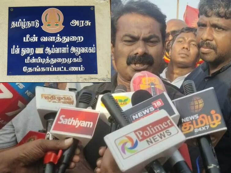 Naam tamizhar Seeman talk on fisherman issues, thengapattanam TNN 