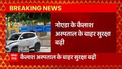 Tyagi Mahapanchayat: सांसद Mahesh Sharma को किस बात का सता रहा डर ?