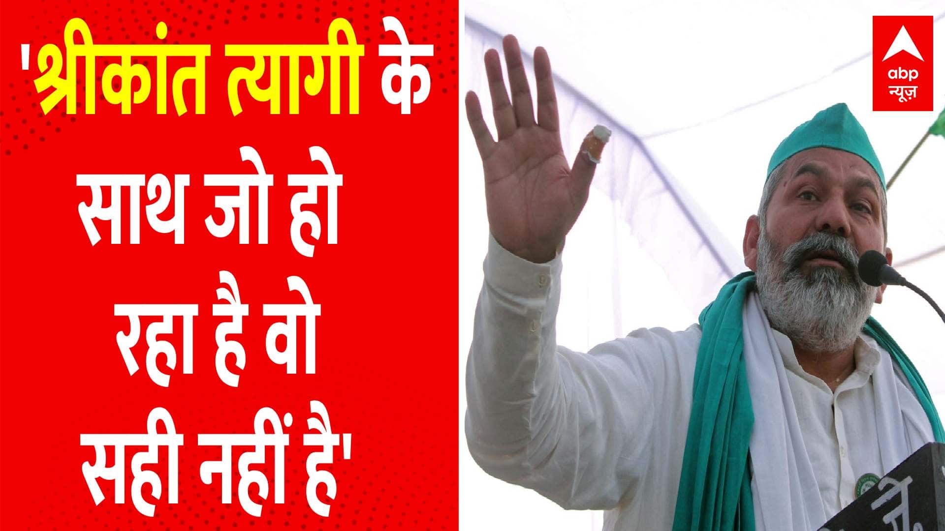 ABP News ABP News