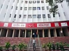 Post Office: હવે પોસ્ટ ઓફિસમાં ઓનલાઇન મળશે આ સુવિધા, ફોલો કરો આ સ્ટેપ્સ