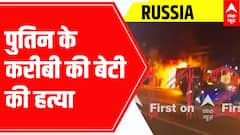 Darya Dugin Killed: Is President Putin also under threat? | ABP News