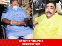 এবার অনুব্রত ঘনিষ্ঠ বিদ্যুৎবরণ গায়েনের বাড়িতে সিবিআই হানা