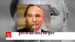 Did America attacked on Putin's 'mind' ? | Alexander Dugin | Russia | Ukraine | Daria Dugin