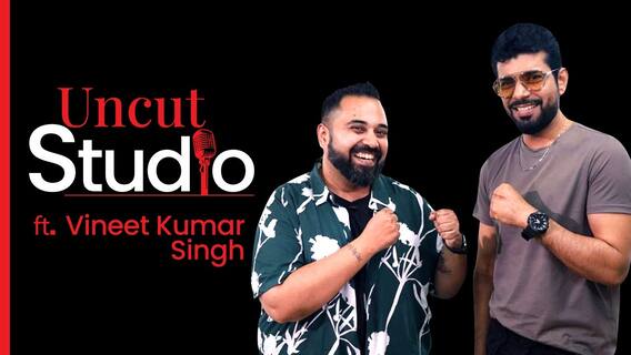 Film Industry में Nepotism पर क्या बोले Rangbaaz Vineet Singh | Anurag Kashyap को क्यों कहा शुक्रिया