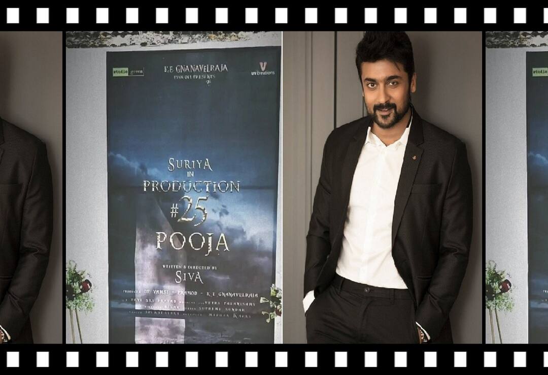 Suriya 42: சிறுத்தை சிவாவின் கனவுப்படம்.. தொடங்கியது சூர்யா 42 பூஜை.. முழுவிபரம் உள்ளே!