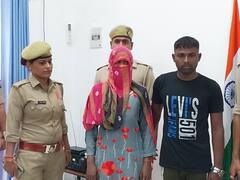 Saharanpur Crime News: सहारनपुर में पड़ोसी प्रेमी के साथ मिलकर पत्नी ने अपने पति को जान से मारा, नहर के पास मिला शव