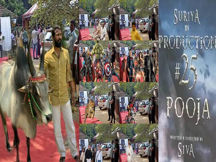 Suriya 42 Update Surya Siruthai Siva Movie Begins With Pooja Netizens trolls Ceremony with Various Mems Suriya 42: சூர்யாவின் 42 ஆவது பட பூஜை!.. 'மீம்ஸ்' மூலம் பூஜைக்கு வந்த யாஷ்.. அஜித்!! ட்விட்டர் ஃபன்!