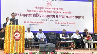 Amravati : हनुमान व्यायाम प्रसारक मंडळाला क्रीडा विद्यापीठाचा दर्जा लवकरच,  उपमुख्यमंत्री देवेंद्र फडणवीस यांची ग्वाही