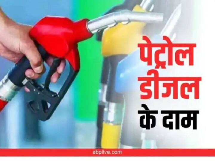 Petrol Diesel Rate Today 13 September are unchanged in metro cities, Know your city fuel rate Petrol Diesel Rate Today: घर से निकलने से पहले जान लें पेट्रोल डीजल के दाम, ये हैं दिल्ली, मुंबई, कोलकाता के फ्यूल रेट