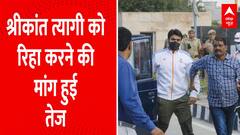 Tyagi Mahapanchayat : Shrikant Tyagi को जेल से रिहा करने के लिए डीएम को सौंपा ज्ञापन