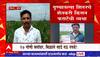 Pune : 17 गोण्या फ्लॉवर पिकवला अन् शेतकऱ्याच्या हातात पडले फक्त 9.5 रुपये