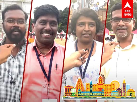 Chennai Day 2022 : ”வாழ சொல்லி தந்ததே சென்னை தான்!” சென்னை தின ஸ்பெஷல்!