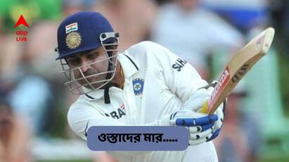 Ostader Maar: Virender Sehwag answers Rahul Dravids worries of him as Test opener in style Lords 2002 Ostader Maar: টেস্ট ওপেনার হিসাবে ব্যর্থ হবেন ভয়ে আগেই প্যাড পরছিলেন দ্রাবিড়, নবাবি ইনিংসে ধারণা বদলান সহবাগ