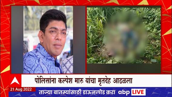 Mumbai मधल्या Dadar मधील प्रसिध्द Suvidha Showroom च्या मालकाचा मृत्यू