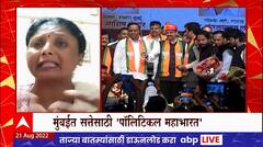 Sushma Andhare : देवेंद्र फडणवीस हे सत्ता प्रेमान वेडे झालेले धृतराष्ट्र