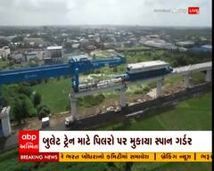 બુલેટ ટ્રેનના ટ્રેકના એક્સ્ક્લૂઝીવ દ્રશ્યો ABP અસ્મિતા પર
