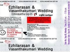 शादी का कार्ड या दवाई का पत्ता? अजीबोगरीब क्रिएटिविटी को देख चकराने लगेगा सिर