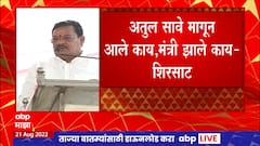 Sanjay Shirsath on Cabinet : संजय शिरसाट यांची मंत्रिपदासाठीची खदखद समोर ABP Majha