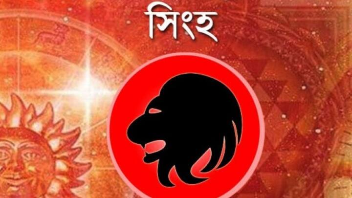 আজ উন্নতির সম্ভাবনা রয়েছে। আইনি লড়াইয়ে জয়ের সম্ভাবনা। বাড়ির লোকজন আপনার কথায় গুরুত্ব দেবেন। প্রয়োজনে পরামর্শও নিন। আইনি জটে এি সময় না জড়ানোই ভাল।