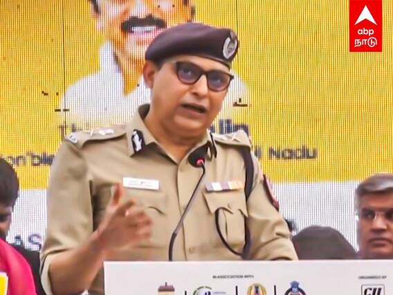 Shankar Jiwal Speech : ”பாதுகாப்பான, சிறந்த நகரம் சென்னை தான்” காவல் ஆணையர் சங்கர் ஜிவால் பெருமிதம்