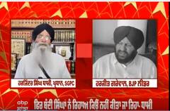 ਜੇ ਬਲਾਤਕਾਰੀਆਂ ਨੂੰ ਜੇਲ੍ਹ ਵਿੱਚੋਂ ਰਿਹਾਅ ਕੀਤਾ ਜਾ ਸਕਦਾ ਤਾਂ ਫਿਰ ਸਜ਼ਾਵਾਂ ਪੂਰੀਆਂ ਕਰਨ ਵਾਲੇ ਬੰਦੀ ਸਿੰਘਾਂ ਨੂੰ ਕਿਉਂ ਨਹੀਂ, ਐੱਸਜੀਪੀਸੀ ਪ੍ਰਧਾਨ ਨੇ ਪੀਐੱਮ ਤੇ ਗ੍ਰਹਿ ਮੰਤਰੀ ਨੂੰ ਸਵਾਲ