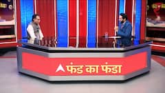 Fund Ka Funda: How should investment be decided and planned? | ABP News