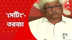 Sujan Chakraborty: 'দিল্লির বিজেপি বাংলার তৃণমূলকে বাঁচানোর চেষ্টা করছে': সুজন চক্রবর্তী । Bangla News