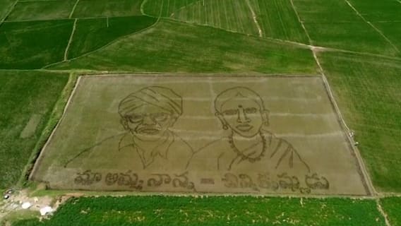 Nizamabad Farmer Creativity: తల్లిదండ్రులపై ప్రేమ తెలిపేలా రైతు చేసిన పని | ABP Desam