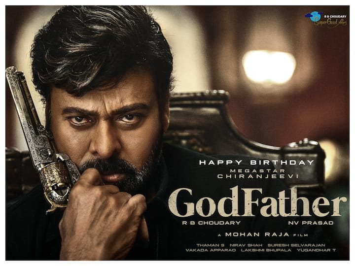 Megastar Chiranjeevi's God Father Movie Teaser released God Father Teaser: 'వెయిట్ ఫర్ మై కమాండ్' - 'గాడ్ ఫాదర్' టీజర్ వచ్చేసింది!