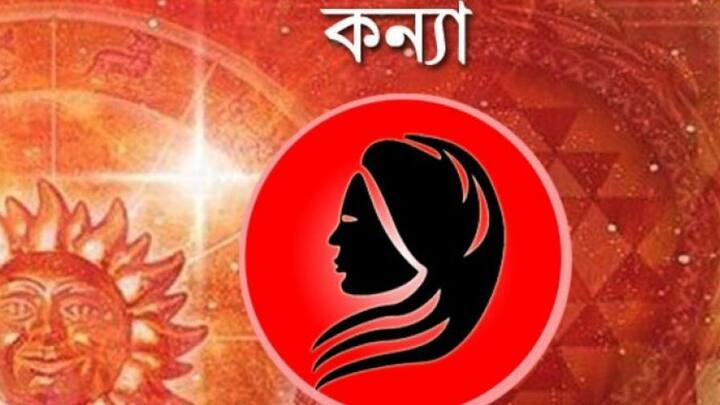 আজ ব্যস্ততায় কেটে যাবে দিন। ঘরে-বাইরে কোনও কাজই সময়ে শেষ করতে পারবেন না। তাতে দুশ্চিন্তা বাড়বে। অফিসে কথাও শুনতে হতে পারে। দায়-দায়িত্ব নিয়ে মাথায় চিন্তা থাকবে। সন্তানের চাকরি পাওয়ার সম্ভাবনা রয়েছে।